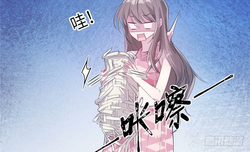 Beauty and the Beasts Chapter 48 Gambar 40
